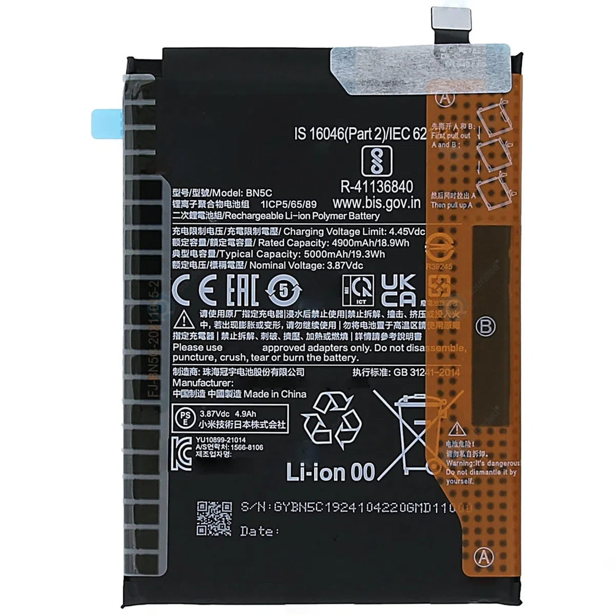 ELLENNE BATTERIA PER XIAOMI BN5C POCO M4 PRO 5G 5000MAH con KIT ATTREZZI | Batteria per XIAOMI BN5C per POCO M4 PRO 5G 5000MAH - Nuova con Kit attrezzi per lo smontaggio