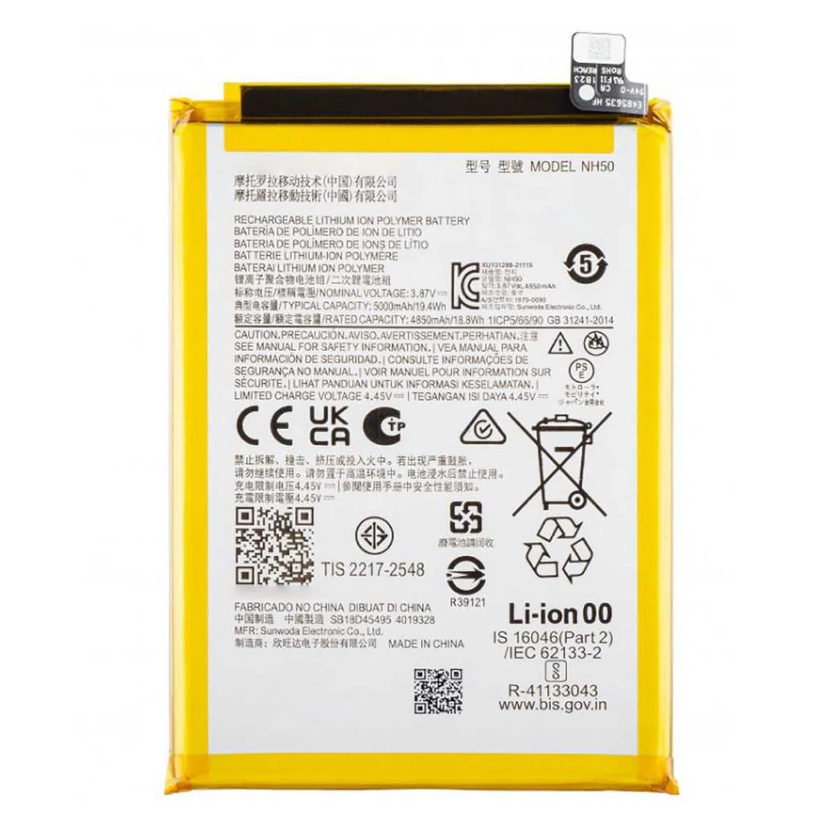 ELLENNE BATTERIA PER MOTOROLA G22 E32 E32S E13 G13 G53 NH50 + KIT ATTREZZI | Batteria per Motorola G22 / E32 / E32S / E13 / G13 / G53 - NH50 5000mAh - Kit attrezzi per lo smontaggio