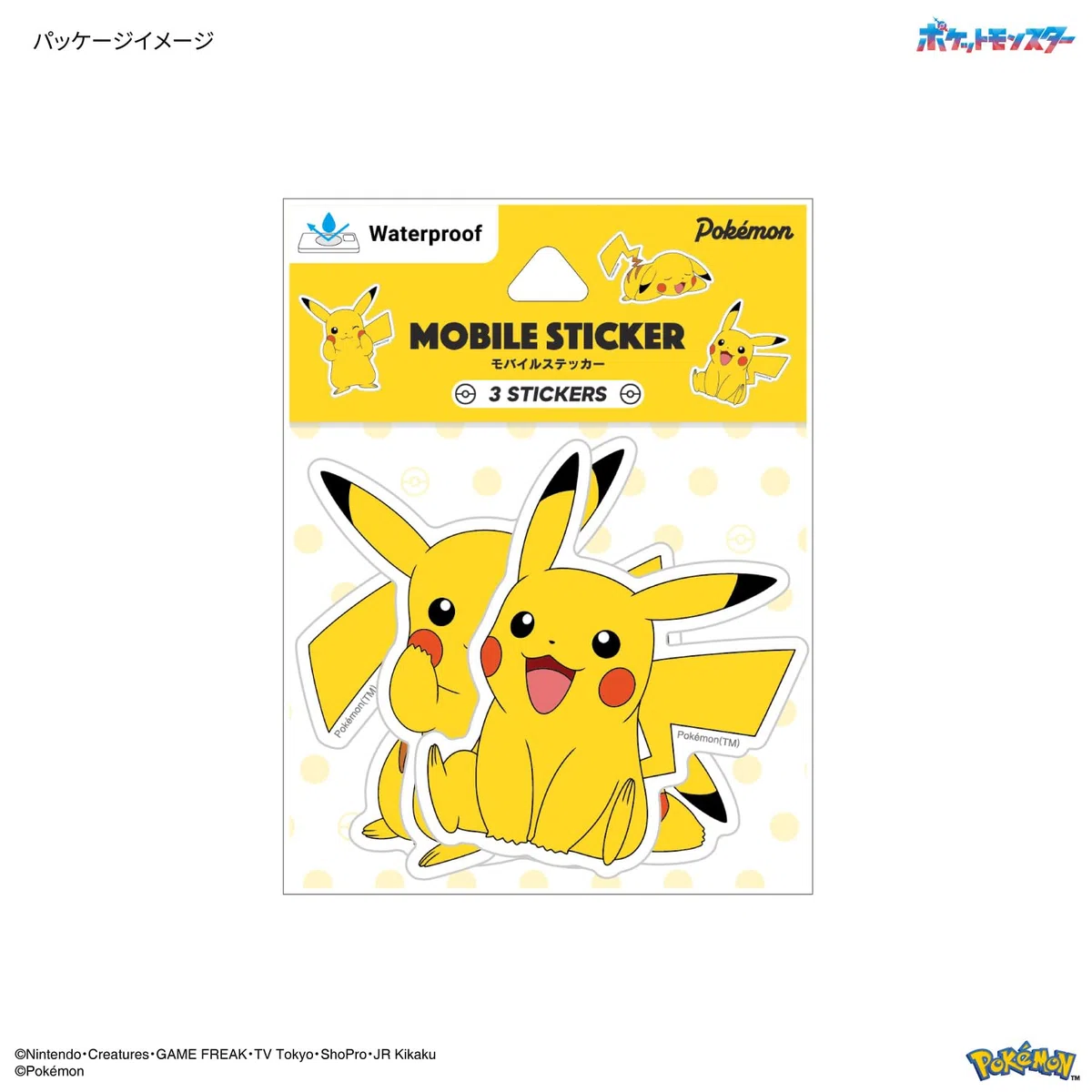 Gourmandies POKE-840A - Adesivo per cellulare Pokémon Pikachu
