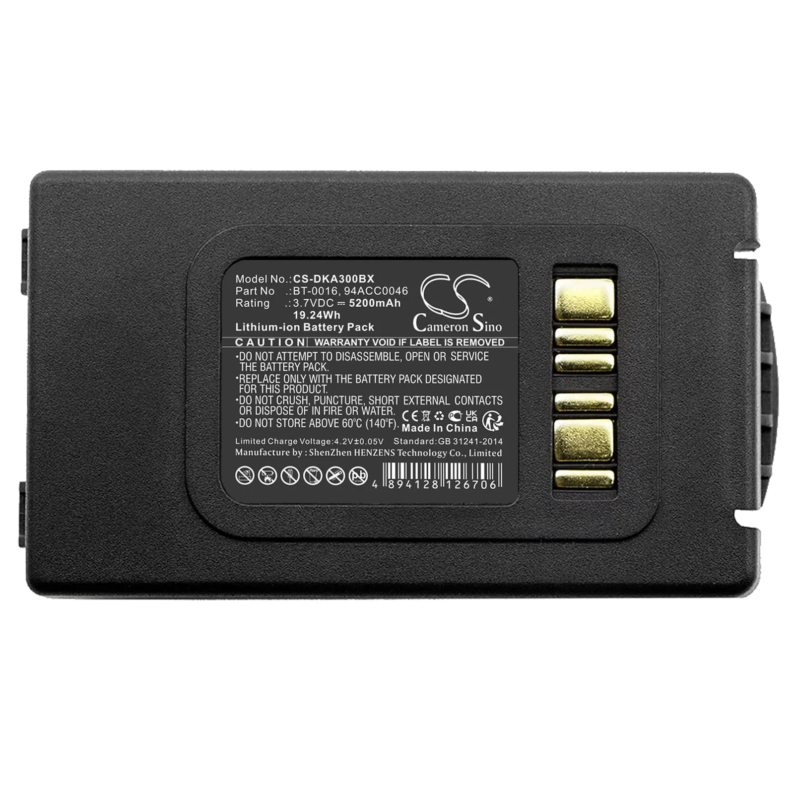 CS-DKA300BX - Batteria 5200 mAh, compatibile con [Datalogic] Skorpio X3, Skorpio X4, sostituisce 94ACC0046, per 94ACC0048, per BT-0015, per BT-0016