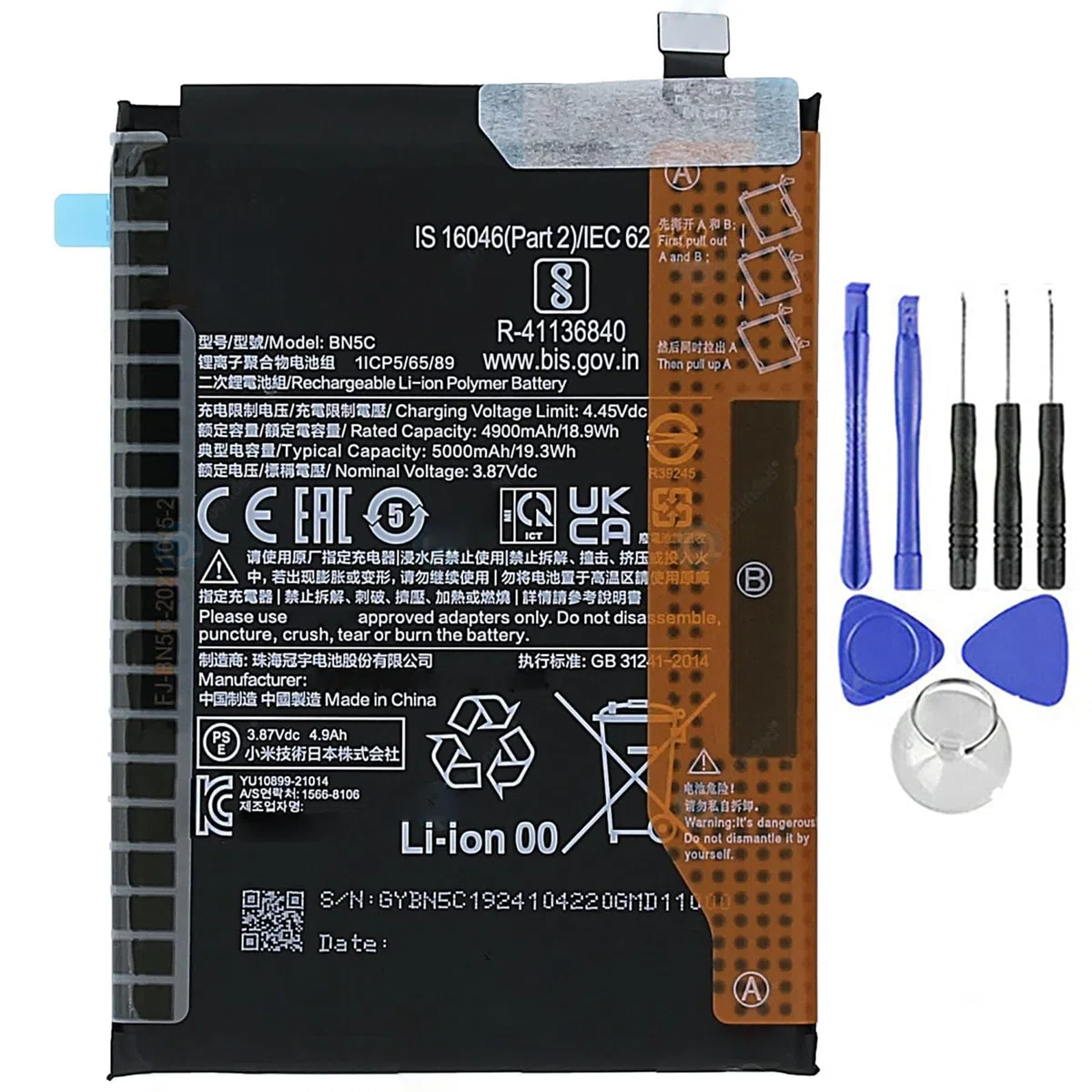ELLENNE BATTERIA PER XIAOMI BN5C POCO M4 PRO 5G 5000MAH con KIT ATTREZZI | Batteria per XIAOMI BN5C per POCO M4 PRO 5G 5000MAH - Nuova con Kit attrezzi per lo smontaggio