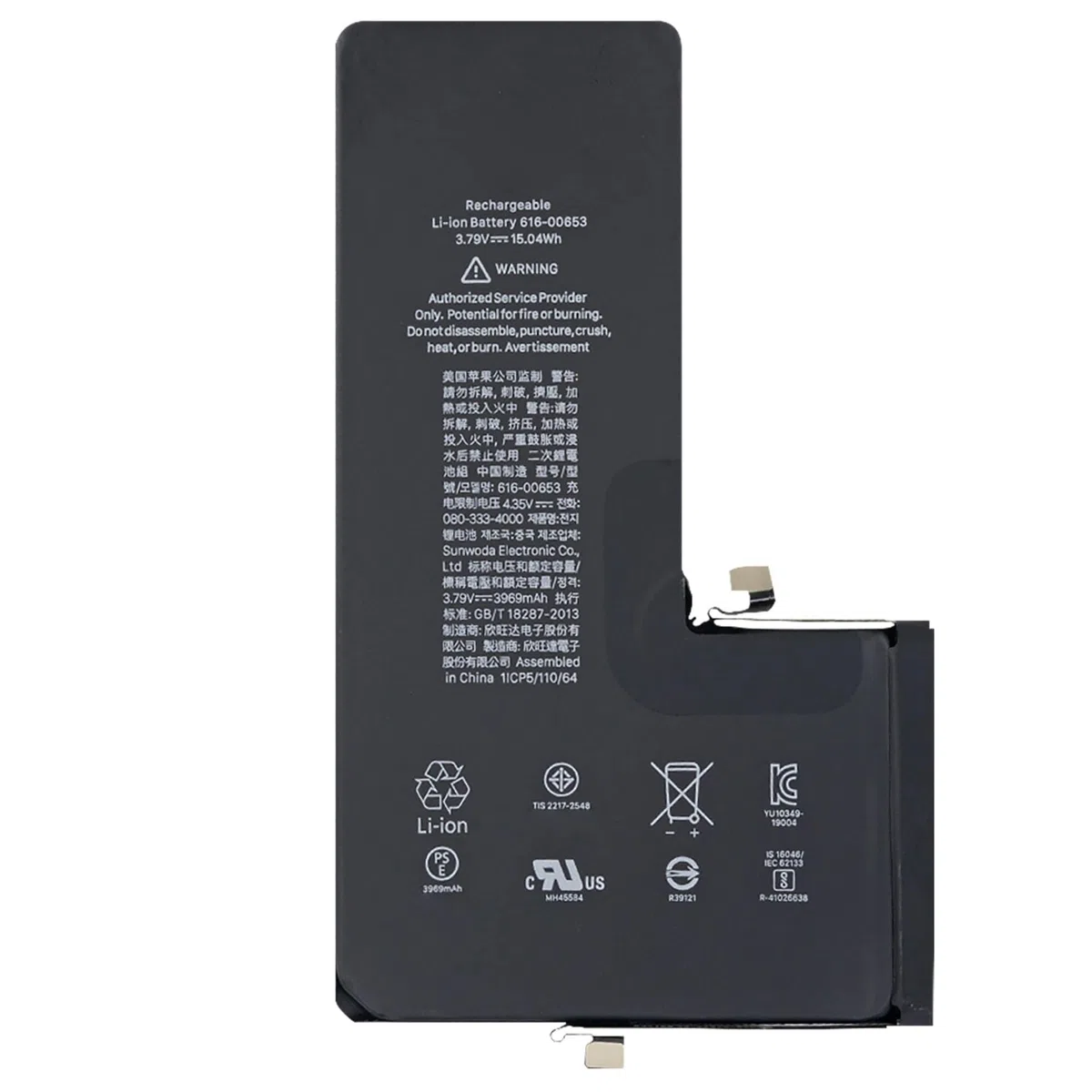 ELLENNE BATTERIA COMPATIBILE CON IPHONE 11 PRO MAX 3964MAH+ KIT CACCIAVITI | Batteria per iPhone 11 Pro Max da 3964mAh - Nuova con Kit attrezzi per lo smontaggio
